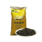 Lukang Agriculture Use Factory Price Fertilizer Manufacturers Npk Humic Acid Granular Organic Fertilizer