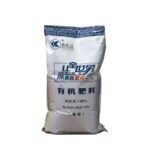 Lukang Agriculture Use Factory Price Fertilizer Manufacturers Npk Humic Acid Granular Organic Fertilizer