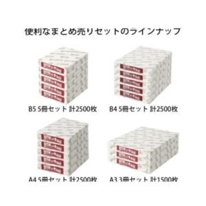 Plus A3-T CR-240 56-003 Copy Paper